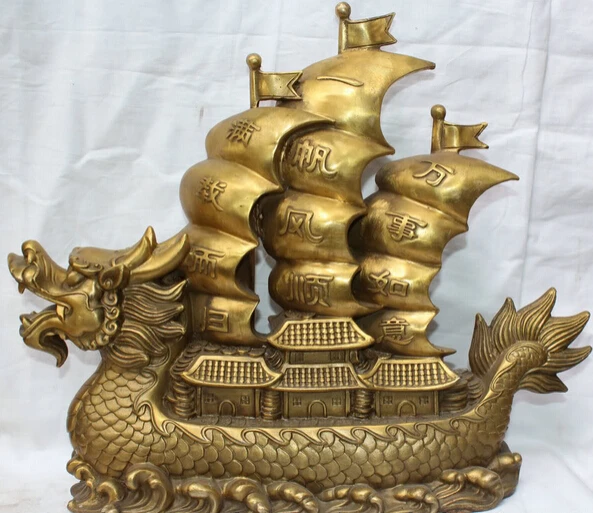 

JP S61 17" Chinese Fengshui Pure Brass Plain Smooth Sailing Dragon Boat Ship Statue B0403