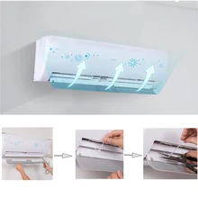 Ветровое стекло Щит ветровая направляющая защита от ветра кондиционер ветровая защита товары для дома