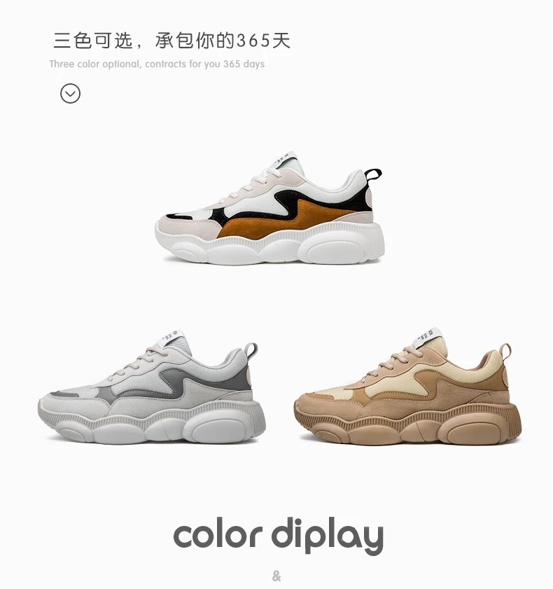 2019 модные Для мужчин кроссовки Harajuku амортизацию Высота платформы дышащий волны спортивная ходьба сезонная Обувь Zapatillas Для мужчин s