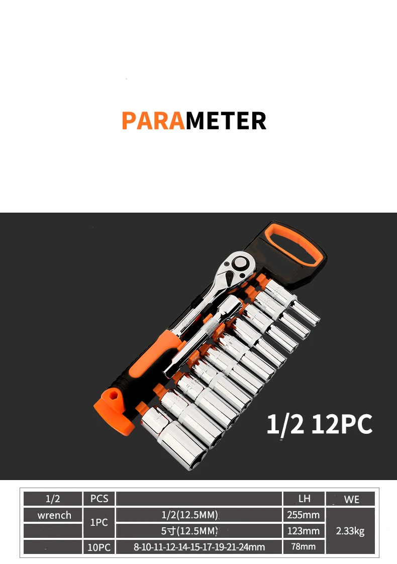 

Ratchet socket wrench set universal wrench multi-function hex quick wrench casing auto repair tool set
