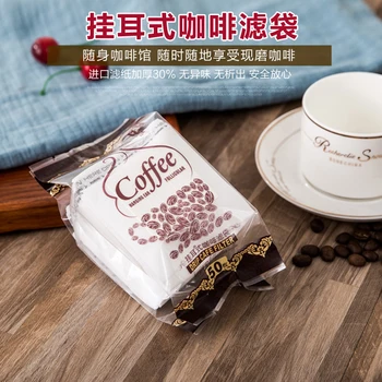 

50pc/lot Coffee Filter bag Portable Home Office Travel DIY Drip Coffee Filter Bag Hanging Ear Filters Paper Brew Home Essential