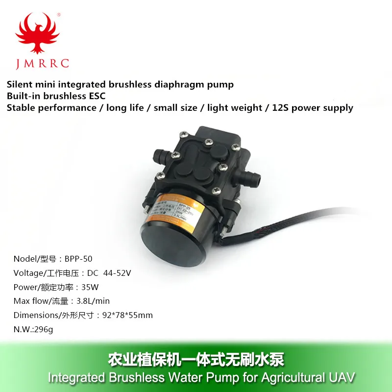 BPP-50 12S44V high pressure brushless water pump DIY agricultural drone spray system atomizing pressure pump