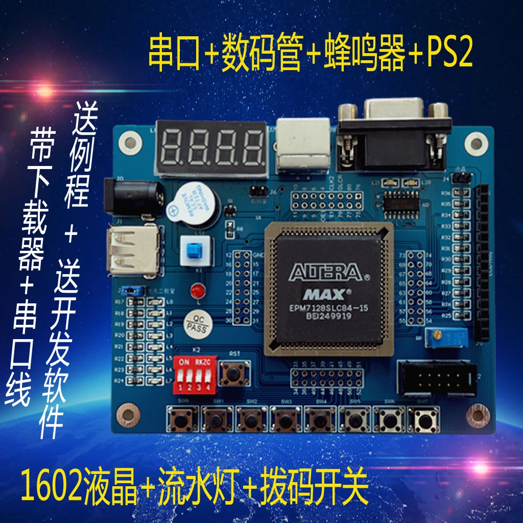 

Altera CPLD EPM7128SLC84 Development Board (with USB Downloader, 1602 LCD)
