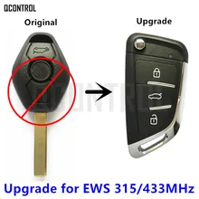 Пульт дистанционного управления QCONTROL для BMW 1/3/5/7 серии X3 X5 Z3 Z4, передатчик доступа без ключа для системы EWS 315 МГц/433 МГц