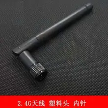 2,4G SMA интерфейсы в Булавка С пластиковой головкой 6DB Всенаправленный беспроводной маршрутизатор/LAN