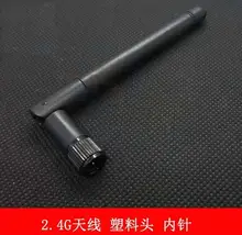 2.4G SMA interfaces within the plastic head pin 6DB omnidirectional wireless router / LAN