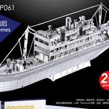Piececool 3d металлические головоломки пересечения модель лодки p061-s DIY Лазерный Резка собрать игрушки головоломки рабочего декор подарок для взрослых