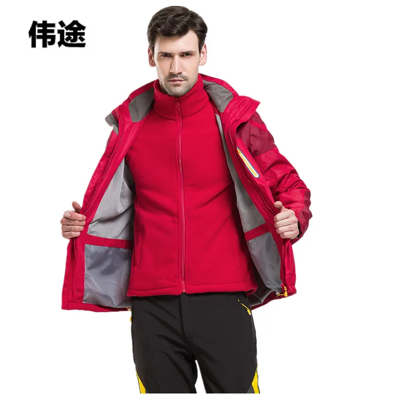 

WEITU Men&Women's 2 Pieces Jacket 3 in 1 Outdoor Windproof Sport Winter Inner Fleece Jacket Warm Hiking Skiing Camping Coat 8169