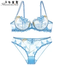 Shaonvmeiwu с вышивкой из сетчатой пряжи купальный костюм ультра-тонкие прозрачные пикантные сомнения очаровательно, выдалбливают губка комплект с бюстгальтером бюстгальтер