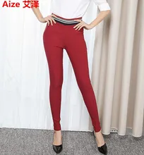 2017 Spring Autumn Women Trousers New Plus Size Fashion Slim Stretch Leggings Striped Elastic High Waist Sexy Pencil Pants XXXXL