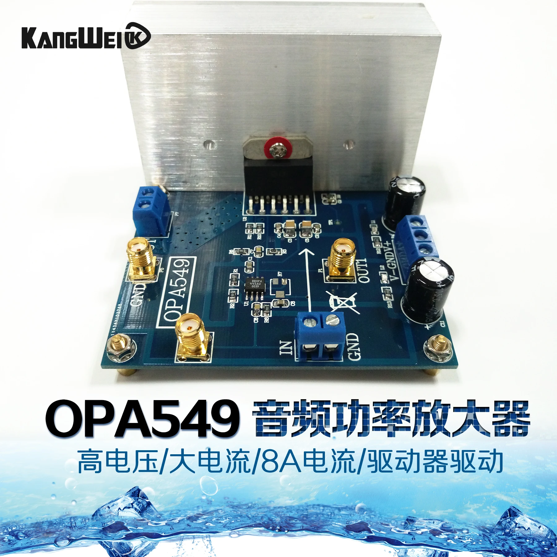 OPA549 Module Audio Power Amplifier 8A Current Driver Drive High Voltage Large Current Amplifier OPA549 Module Audio Power Amplifier 8A Current Driver Drive High Voltage Large Current Amplifier
