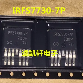 

IRFS7730-7P