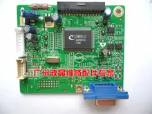 Free shipping LE1711 driver board 715G2559-5-3 VC motherboard / decoding board