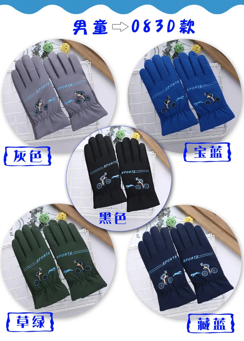Новые уличные спортивные детские зимние перчатки дети девочки мальчик дети прекрасные Мультяшные перчатки катание на лыжах велосипед перчатки