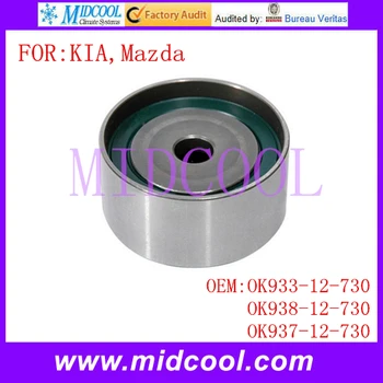

New Belt Tensioner Idler Pulley use OE No. OK933-12-730 , OK938-12-730 , OK937-12-730 for KIA Mazda