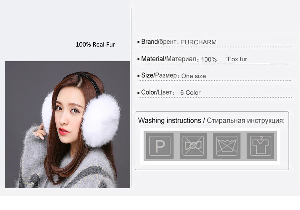 Для женщин теплая Настоящий Лисий мех наушники зима теплая девушки мочки очень Женская Плюшевые ухо муфты женские меховые наушники 7 Цвета HW#04