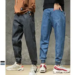 Новые модные хип-хоп шаровары джинсы в полоску джинсовые штаны ковбойские мужские повседневные джинсы свободные трико для мужчин джинсы