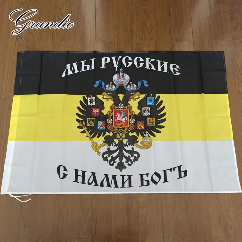 

Imperial Russian Flag 90x135cm Polyester Double-Headed Eagle Emblem Glory Russia Printed Empire National Flags and Banners