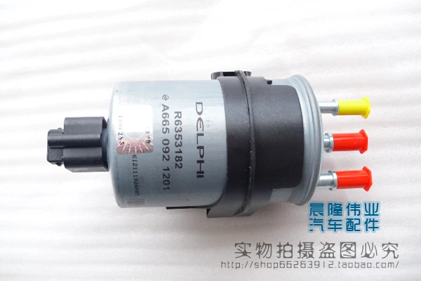 Ssangyong Actyon Kyron Diesel Grid Diesel Filter Lester Road Dili 2 7 2 7 Diesel Filter With Sensor Filter 67mm Filter Relocationfilter Smoke Aliexpress