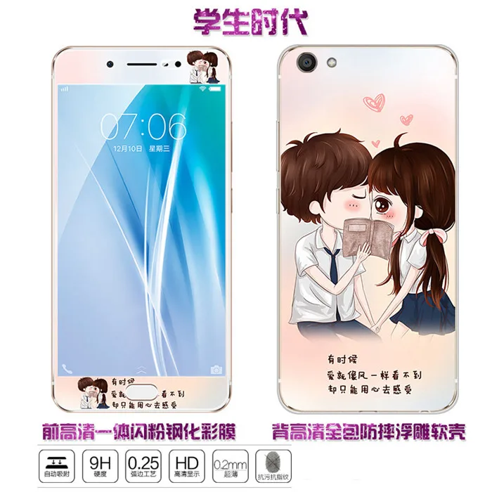 Front+Back protector For vivo x7plus Screen glass Protector  Explosion-Proof Cartoon Color Film with back Rear Soft Shell case