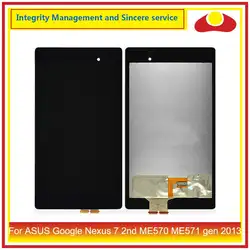 7,0 "для Asus Google Nexus 7 2nd ME570 ME571 gen 2013 ЖК-дисплей с сенсорной панелью монитор модуль Замена планшетного ПК