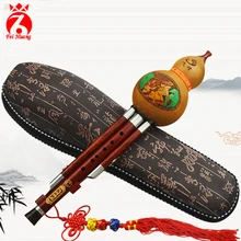 Chinese Traditional Instruments Hulusi Yunnan Gourd Cucurbit Flute Musical Instrument Rosewood Pipe Key C Bb Tone Wood Wind F06