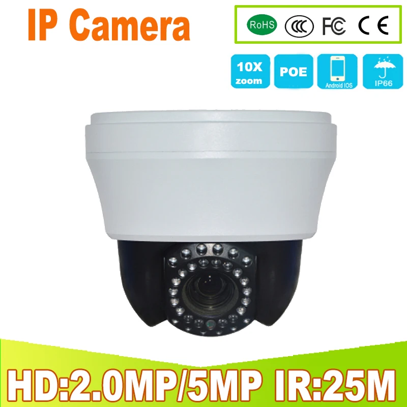 4 Inch Mini Size 2 0MP 5mp IP Camera Network Onvif 5 50mm Auto Focus 1080P
