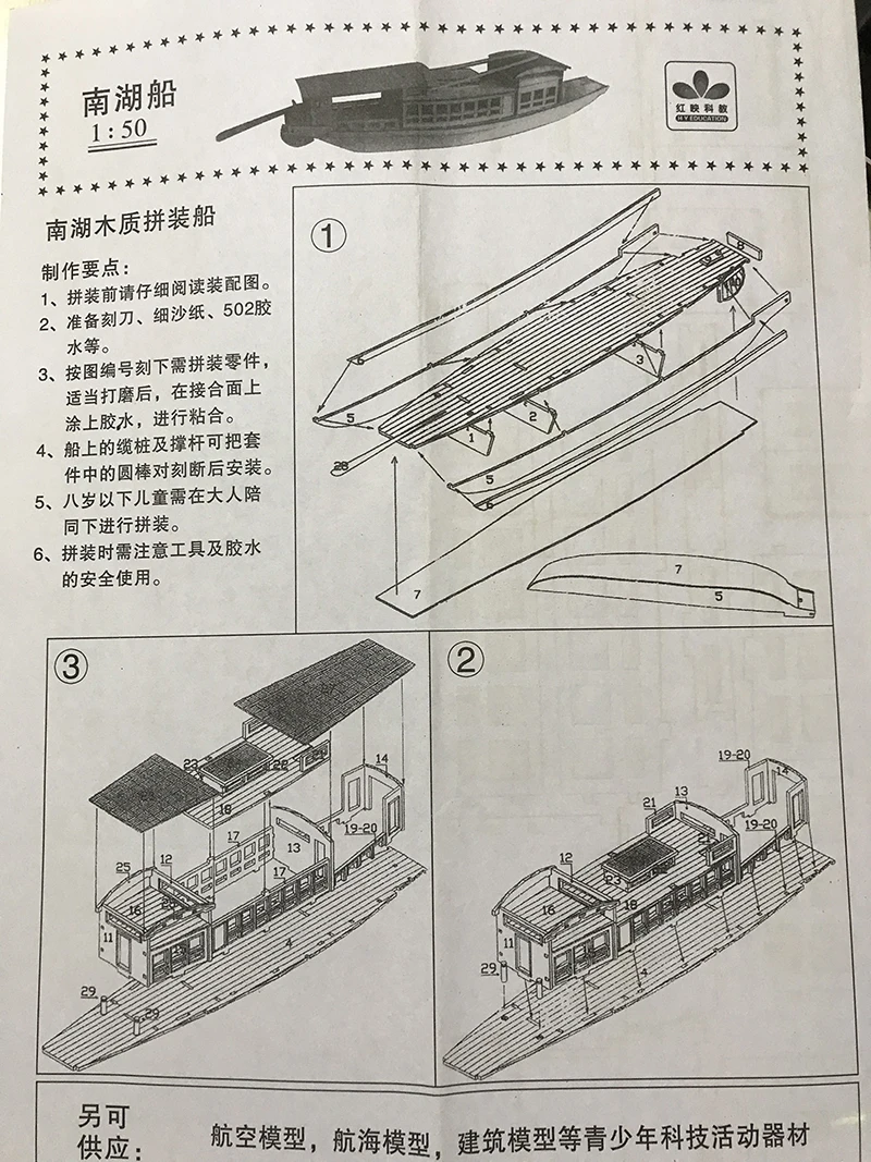 QQ20170613152620