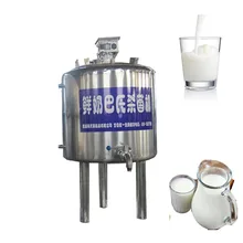 Мини-пастеризатор молока машина для продажи пастеризатор молока цена фруктовый пастеризатор для сока машина для молока