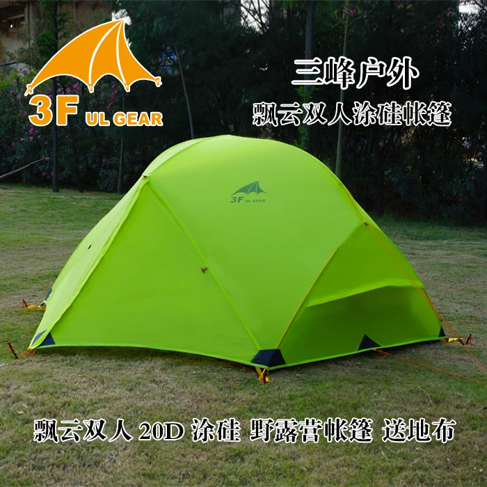 

3F UL Gear 210T 2 person 4 season anti rain/wind aluminum rod hiking fishing beach mountaineering riding outdoor camping tent