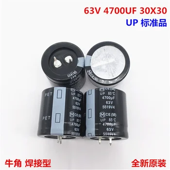 

2PCS/10PCS 4700uf 63v UP series 30x30mm 63V4700uF Snap-in PSU Capacitor