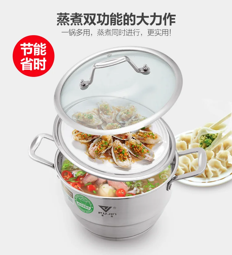 304 small stainless steel steamer mini one layer steam soup pot household thickened steamed buns