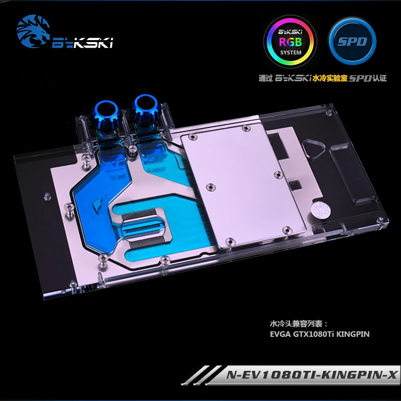 Bykskin-ev1080ti-kingpin-x Full Cover Vga Water Block With Led Light For Evga Geforce Gtx 1080 Ti Kingpin 11gb Gddr5 - Fans & Cooling -
