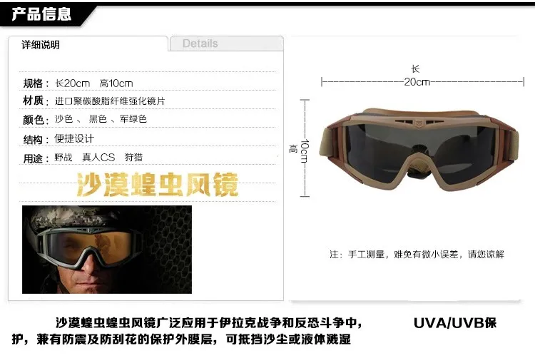 Горячая 3 линзы армейский профиль NVG очки военные тактические очки защитные очки для Wargame лыжные очки мотоциклетные очки
