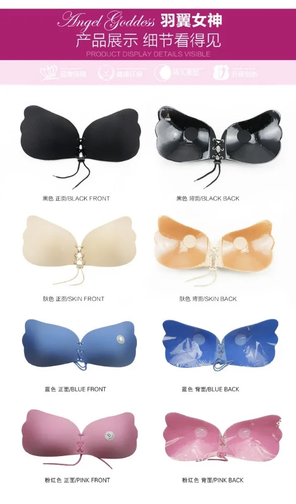 lala-goddess-backless-silicon-free-bra (5)