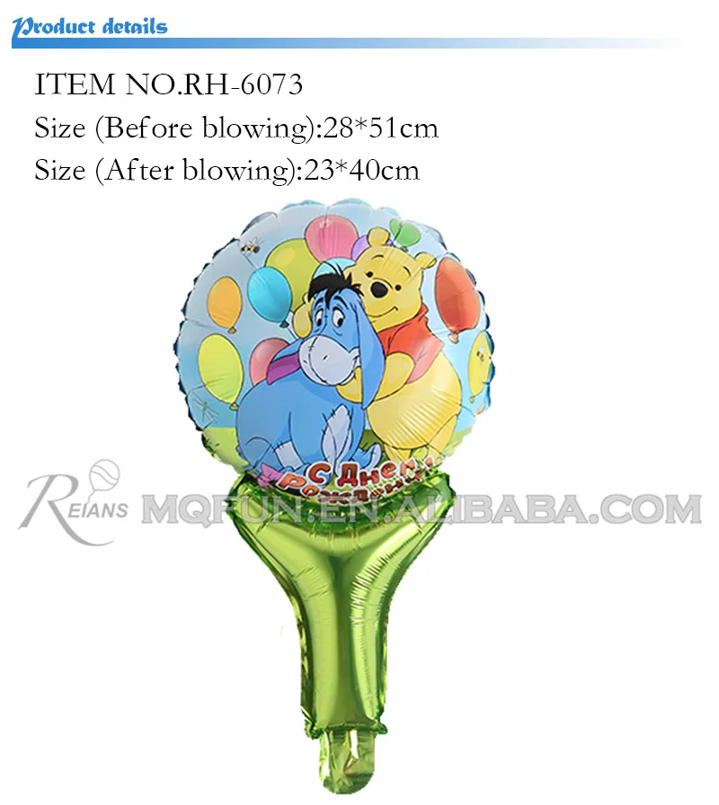 RH-6073  