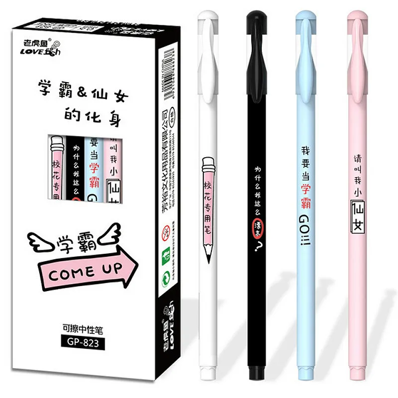 

4 Countries Free Postage 1PC Erasable Gel Pen Writing Gel Pen Creative Brushes Stationery Office Pen Children Pen