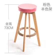 Домашний барный стул высокий стул твердый деревянный барный табурет современный минималистичный вращающийся креативный европейский стол стул барный стол барный стул