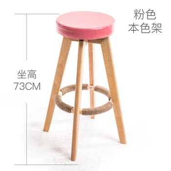 

Home Bar Stool High Stool Solid Wood Bar Stool Modern Minimalist Rotating Creative European Front Desk Chair Bar Table Bar Stool