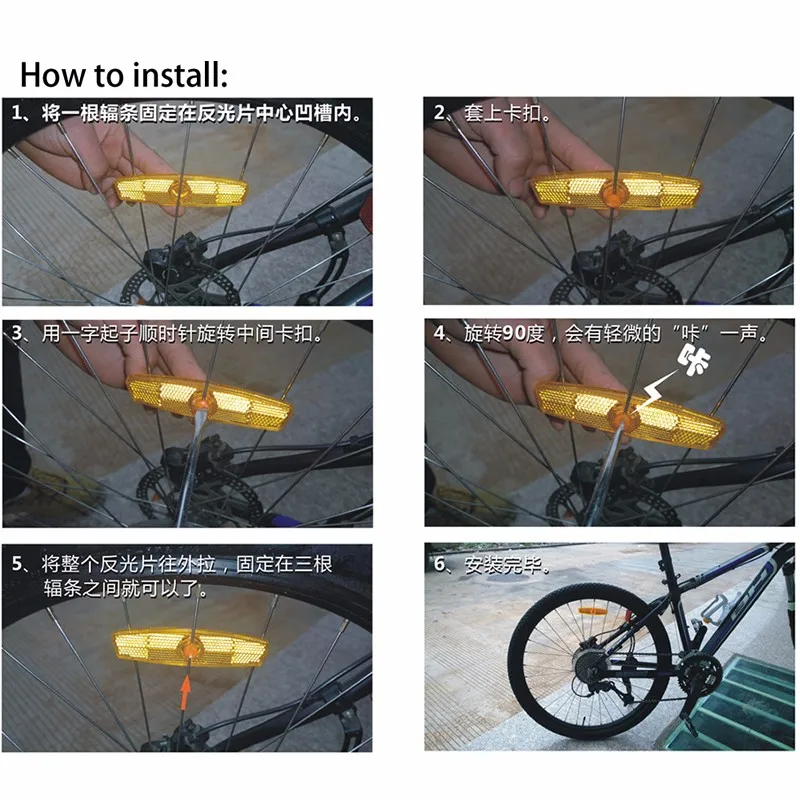 AQQ пара Велосипедное колесо безопасности спиц отражатель светоотражающий зажим для крепления предупреждающий велосипедный Отражатель свет