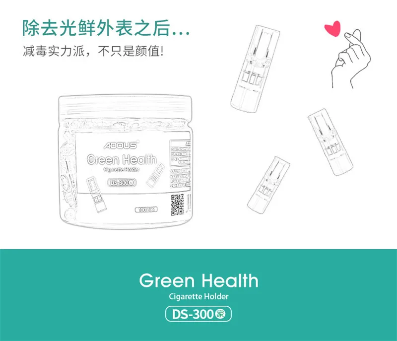 Cigarette Mouthpiece18
