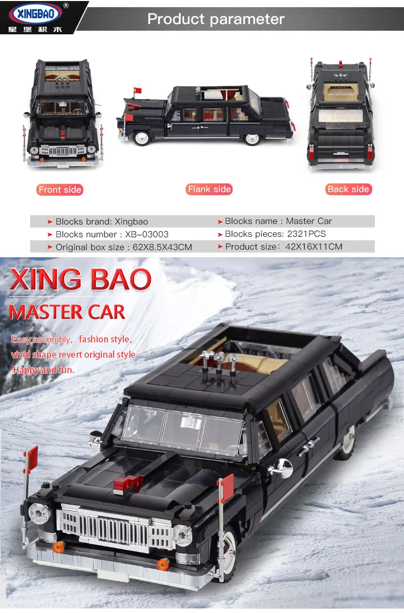 XingBao 03003 2327 шт. новый оригинальный креативный МОС Technic серии набор гоночных мастер