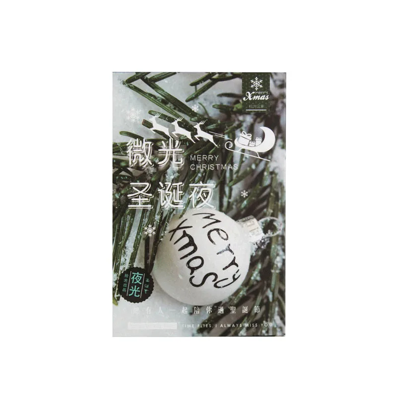  30pcs/box Merry Christmas Eve Series Luminous Paper Greeting Cards PostCard Christmas Night Party I - 32954010189