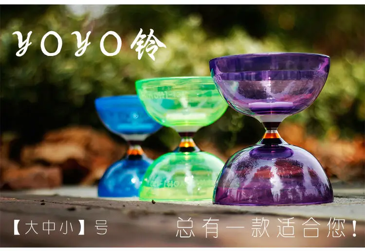 Большой L# YOYO 3 подшипник Diabolo набор металлических палочки для головы прозрачный синий, фиолетовый, зеленый красный мешок kongzhu