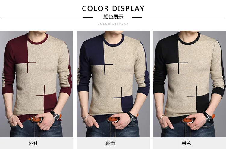 Высокое качество новое поступление шерстяной свитер с круглым вырезом мужской брендовый вязаный кашемировый пуловер Мужской приталенный джемпер