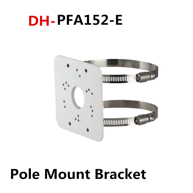 Dahua кронштейн для крепления на столбе PFA152-E Материал: алюминиевый кронштейн для крепления на столбе аккуратный и интегрированный дизайн кронштейн для камеры PFA152-E