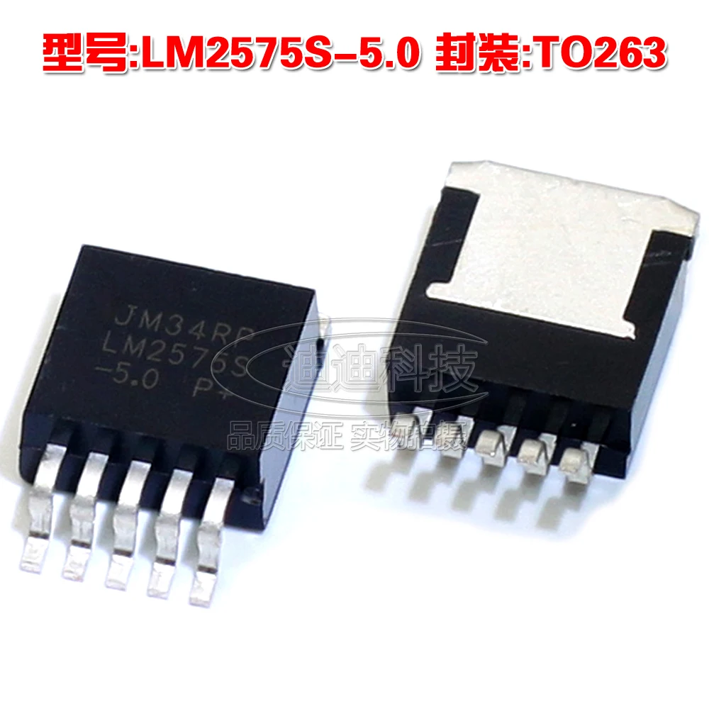 

New LM2575S-5.0 TO-263 five-terminal regulator LM2575 TO263 switch transistor