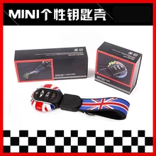 Фирменная Новинка Mini Cooper ключи Кепки и ремешок не дадут автомобильные подушки с принтом флага Великобритании "Юнион Джек", Стиль для Mini Cooper Хардтоп F55 F56 F54 F60(2 шт./компл