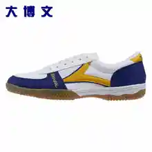 TOPONE/Обувь для настольного тенниса для мужчин и женщин; дышащая обувь для тренировок; теннисные туфли; спортивная обувь с нескользящей сеткой