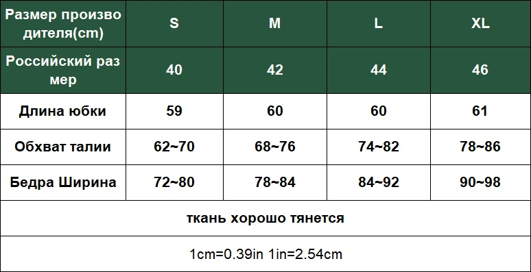 Разноцветная 2019 Женская юбка Зимняя однотонная замшевая рабочая одежда обтягивающая одежда в стиле карандаш миди юбка осень зима